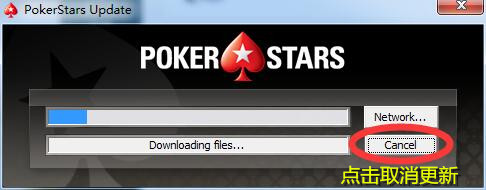 扑克之星无法安装，电脑手机更新速度慢以及Pokerstars注册不了、打不开
