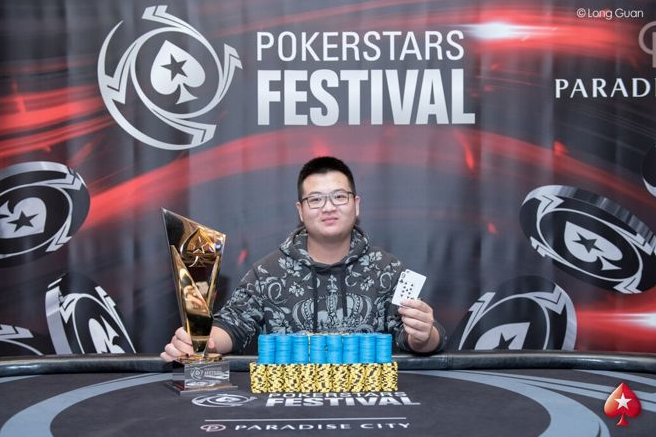 中国玩家Boyuan Qu赢得扑克之星韩国站冠军